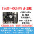 瑞芯微Firefly-RK3399开发板Cortex-A72 A53 64位T860 4K USB3 出厂标配 10寸HDMI触摸屏  2GB+16GB-现货