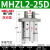 德力西小型气动手指气缸MHZ2-16D-20D-25D-32D-40D机械手平行夹爪 MHZL225D