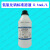 氢氧化钠标准溶液分析滴定0.1moL/L 0.5moL/L 1N 500mL/瓶 1L/瓶 乙醇配制0.1moL/L 500mL/瓶