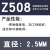 喜普上海飞机牌铸Z308纯镍铸铁焊条Z408生铁灰口球磨铸铁焊条 Z508焊条25mm1kg