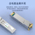 EB-LINK 兼容华为思科SFP-GE-T千兆自适应电口GLC-T光口转电口1.25G模块 兼容戴尔交换机