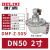 德力西布袋式直角电磁脉冲阀DMF-Z-20-25-40-50-62-76S吹尘器6分 DMFZ50SAC220V2寸螺纹
