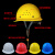 山头林村安全帽工地生产车间安全帽建筑施工加厚透气安全头盔印字安全帽 V型国标加厚款黄色