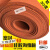 CLCEY软硅胶海绵板 烫金印板 耐高温 食品级密封硅胶垫 红硅胶发泡垫 1毫米*1米*1米