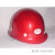 约巢适用于飞人安全帽北京ABS飞人牌安全帽 X-3一线工人建筑工地安全 酒红色