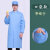 厂工作服白大褂男参观服工衣生产车间加服装防尘定制 蓝色口袋款配帽M01 S160