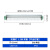聚透 LED防爆灯 防爆型厂房车间长条照明日光灯 1.2米双管（不含灯管）1个