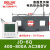 德力西JD-6Q马达综合保护器 电机保护断相缺相堵转电流设置启动 JD-6Q 400-800A AC380V