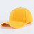 扬笙福夏季轻型安全帽男透气防撞帽头盔工厂棒球帽鸭舌短帽檐工作帽定制 8001黄色