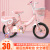 紫榕儿童自行车女童3-4-6-10岁小孩单车宝宝脚踏车公主款童车自行车 公主粉/靠背后座+含护栏 20寸