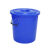 定制适合加厚塑料耐摔水桶大号储水洗车桶学生宿舍洗澡洗衣带盖手提桶 蓝色 带盖 50升桶