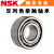 轴承 3200-3214 BTNG 2ZR 2RSR C3 双列角接触轴承 NSK/恩斯凯 3200B-2ZRTNG/NSK