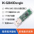 nRF52840Dongle低功耗BLE5.0桌面版nRF Connect外壳USB蓝牙抓包器 适Dongle