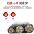 奔辉 ZC-YJV-0.6/1KV电线电缆四芯国标户外电力工程电缆 一米价 4芯*50平方