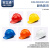 润华年适用于安全帽工地玻璃钢中国建筑国标施工领导ABS定制劳保头盔印 玻璃钢圆型白色