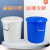 加厚大号塑料水桶带盖级储水桶圆桶装米特大容量发酵胶桶 白色280#桶不带盖(约装水3200