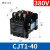 交流接触器CJT1-10 380v 220v 110v 36v 10A/20A/40A CDC1 CJT1-40_380V