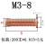 镀铜焊接螺丝 国标ISO13918 点焊螺母柱902.3PT碰焊钉m456种焊钉 M4-16 (200支)