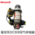 霍尼韦尔SCBA105L C900 标准呼吸器 Pano面罩/6.8L Luxfer气瓶 霍尼韦尔C900105k国产6.8L气瓶