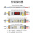 格普特(GEEPUT)12V LED灯带驱动电源 开关电源变压器 60W 长条超薄铝壳 1个