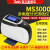 3nh三恩时高精度分光色差仪便携式颜色新材料检测油漆塑胶测色仪 MS3000 三角度测色仪(2545110)