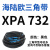 阙芊硬线三角带XPA660-1632空压机齿形窄V带工业高速传动皮带大 XPA732