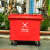 秘岚山脉 加厚小区物业医疗环保分类塑料带盖户外垃圾桶 大号商用红色660L