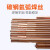 科威顿 氩弧焊碳钢焊丝焊条铸铁TIG-50直条1.6/2.0/2.5/3.2mm焊铁桶装 TIG50--2.5(5公斤）