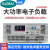 贝奇 CH9811大功率程控直流电子负载 5000W电池放电仪 电源仪非成交价 CH9812(150V60A1200W)