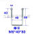 方形方管卡抱箍U型螺丝直角卡扣管夹配件非标固定抱卡强力锁箍M8 M8*40*8010个装单卡
