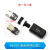 TYPEC USB2.0公头MICRO焊接式插头母头diy手机数据线配件接口接头 MICRO 黑色外壳(5套