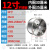 304不锈钢排气扇强力抽风机 排风扇高速大风量换气扇厨房轴流 12寸(外径35厘米)不锈钢中速220V