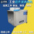 超声波清洗机工业大型大容量大功率五金除油除锈清洁机械设备 JW2880F-192L-800*600*400