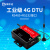 工业级CAT1 4G DTU模块RS485/232数据TCP/UDP/透传物联网控制设备 YED-G724W-套餐A