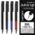 日本百乐果汁笔Juice Up按动中性笔0.30.40.5学生考试黑笔 笔芯盒装10支黑色芯 0.4mm