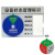 PJLF 设备状态管理运行标志牌 3区状态B款状态标识牌 2个/件 30×20cm