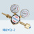 徐州鸿业YQJ-1气体减压器 工业气体黄铜双表头氮气氧气标气减压阀 YQJ7(2525)
