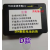 智能指纹锁ZD115116锂离子电池2C664616A充电器 B款充电器(充电头+线)