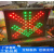 定制隧道车道指示器标志牌引导标牌雨棚指示灯高速口信号灯红叉绿 40CM双面款