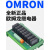816路OMRON欧姆龙继电器模组块24V继电器组合集成控板12VW0811 短路条10/12位 24VDC 1开1闭