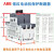 电机保护断路器MS116系列电机启动器 MS116-12_8-12A