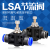 管道型节流lsa06 气管接头lsa08  直通调节l阀sa10 快速接头LSA12 蓝色 LSA一10