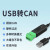 USB转CAN modbus CANOpen工业级转换器 CAN分析仪 串口转CAN TTL USB-CAN-V1