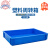 RODMAN洛民 加厚塑料周转箱570*386*104 蓝色长方形胶箱工业物流箱物料零件收纳盒 29号周转箱	