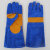 40cm长款 电焊手套加固加托牛皮焊工焊接防护手套加长耐用隔热 蓝色+黄拖（35cm左右） 均码