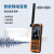 麟云云天智能天通卫星电话YT1600橙色双模升级版 智能降噪 户外应急多模通信终端DMR+FM