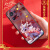 舞昂 龙年新年款小米mix4手机壳2106118C保护套男中国风可爱软壳 中国红-祥龙献瑞