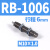 气缸液压油压缓冲器减震阻尼器RBC/RB2015/1412/1007/1006/0806 不带缓冲帽RB-1006