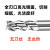 高光铝用小数点铣刀3刃平底铣刀清根铣刀端面铣刀加工中心数控刀 D1.6*4.8L*D4*50L