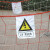 硕普 电力施工围栏网 警示隔离网 尼龙防护围网围旗1.5米*1米 